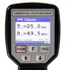 Прибор ультразвуковой для контроля прочности бетона РУСПРИБОР УКС-МГ4 Влагомеры